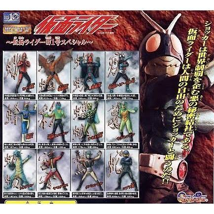 ✨HGシリーズ 仮面ライダー旧1号スペシャル　全12種　新品未開封✨ BANDAI（バンダイ） HG 仮面ライダー〜仮面ライダー旧1号スペシャル