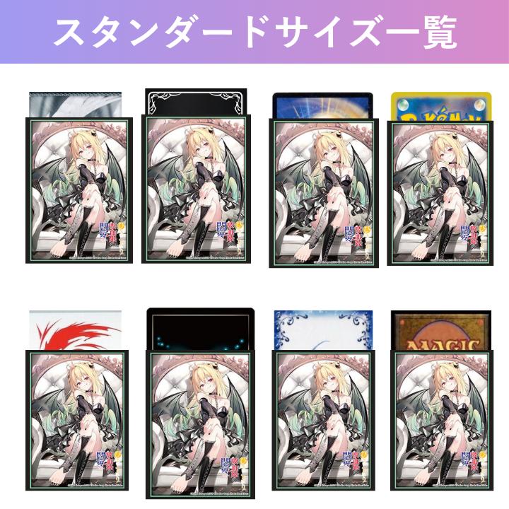 ブシロード ひきこまり吸血姫の悶々 テラコマリ・ガンデスブラッド