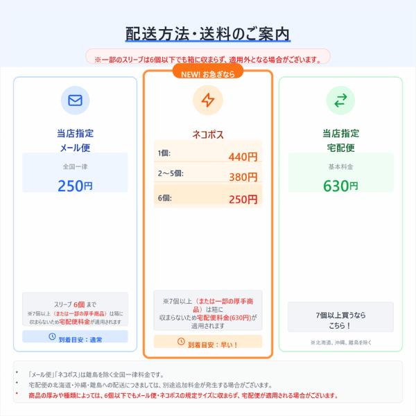 ブシロード ヴァンガード 魔界侯爵 アモン スリーブ スモールサイズ
