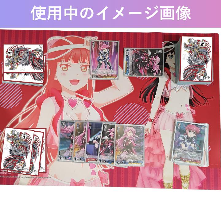 ブシロード 龍が如くスリーブ レギュラーサイズ サプライ 保護 Vol