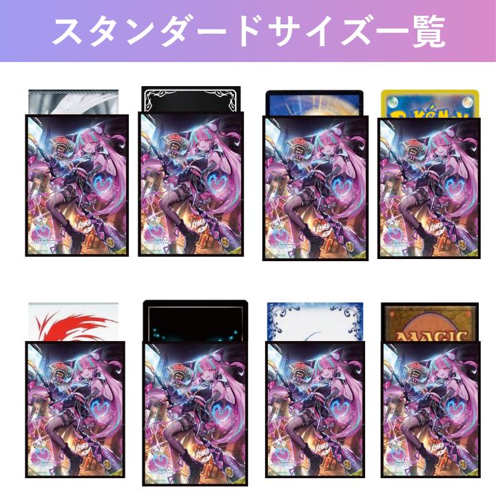 シャドウバース モノ スリーブ Shadowverse シャドバ ムービック ムービック（movic） Shadowverse シャドウバース 万食のアナテマ