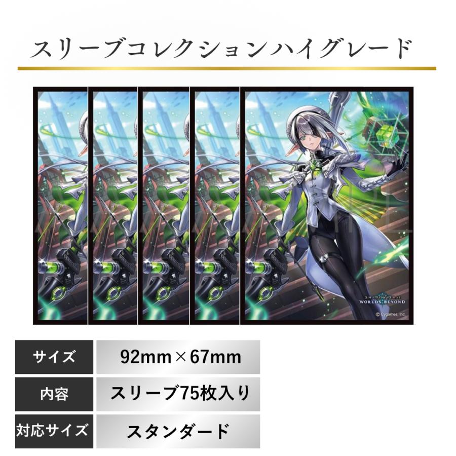 ムービック（movic） Shadowverse シャドウバース 操嵩のアナテマ