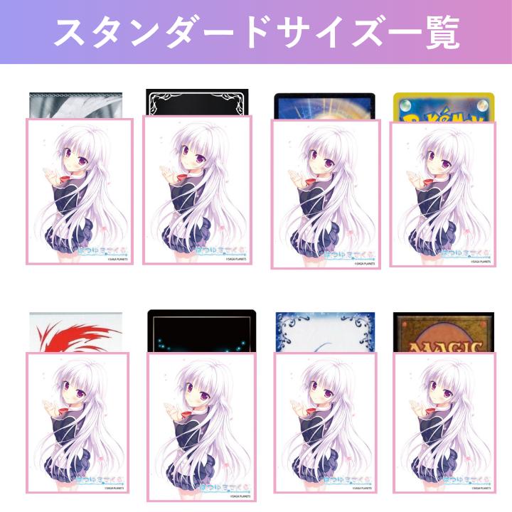 ムービック（movic） はつゆきさくら 玉樹桜 スリーブ レギュラー