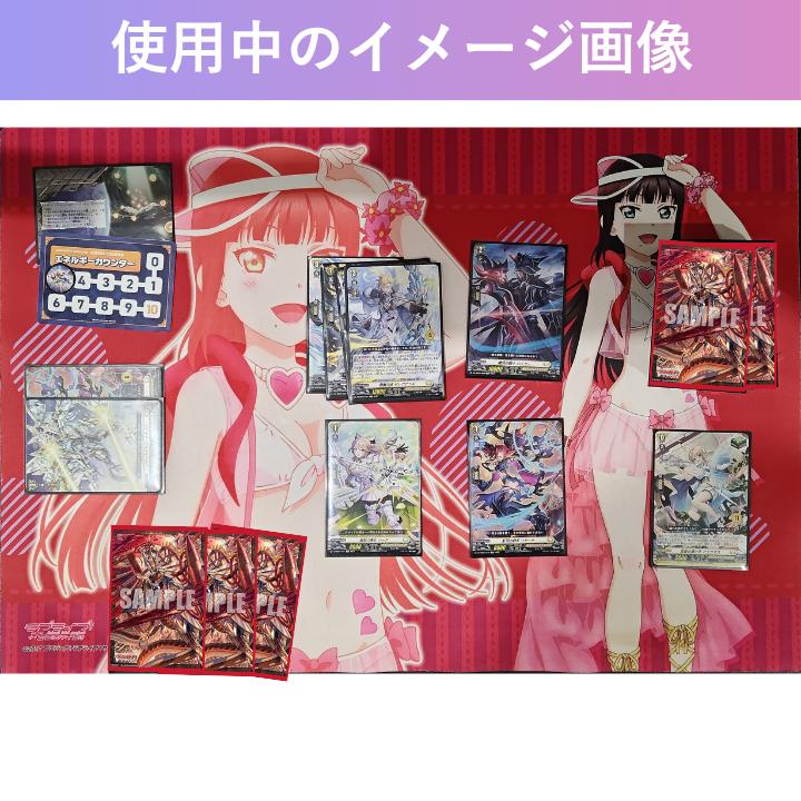 ブシロード ヴァンガード 星輝兵 カオスブレイカー・ドラゴン スリーブ