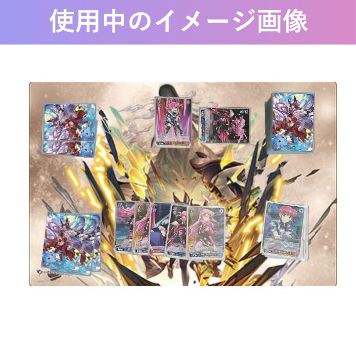 ブシロード グランブルーファンタジー ガレヲン サプライ プレイマット 