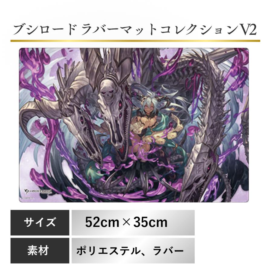 ブシロード グランブルーファンタジー フェディエル サプライ プレイ