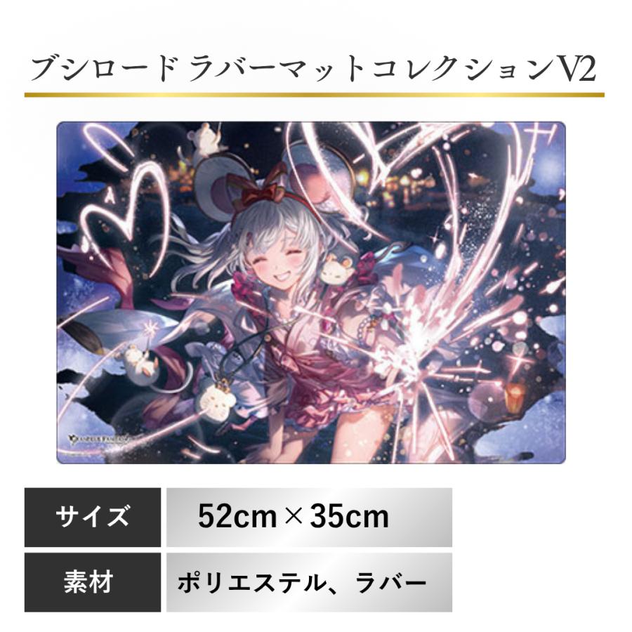 ブシロード グランブルーファンタジー ビカラ 浴衣 バージョン