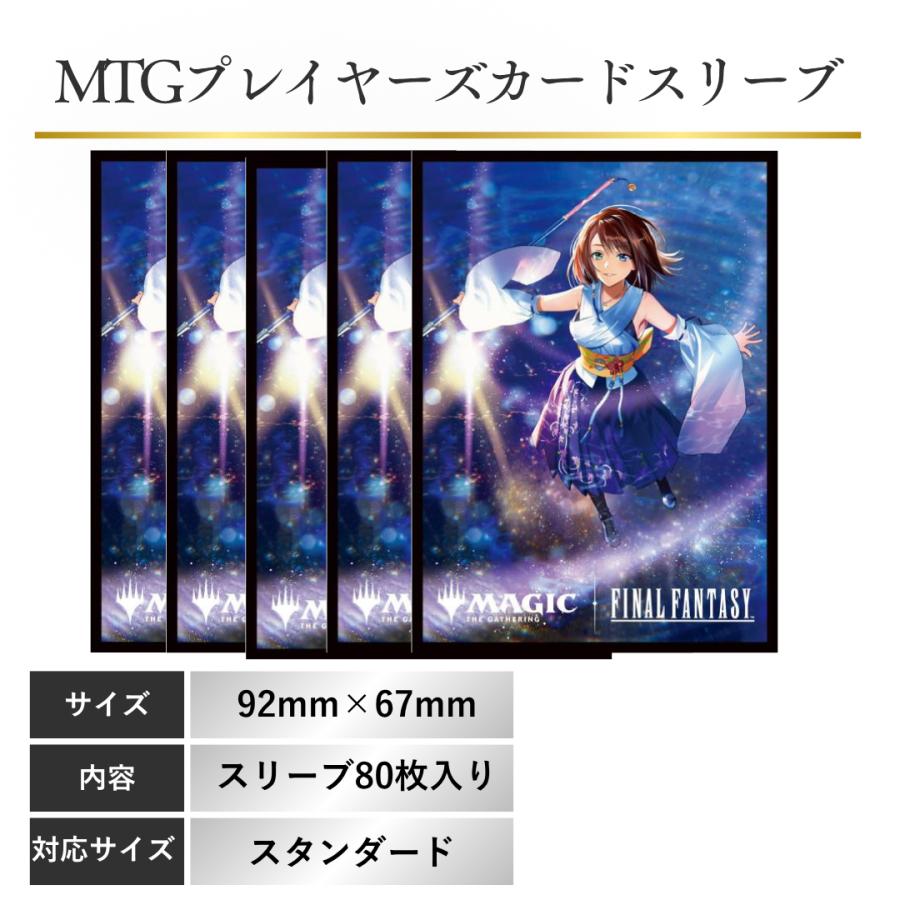 エンスカイ FINAL FANTASY チョコボ・バンドル スピラの希望、ユウナ