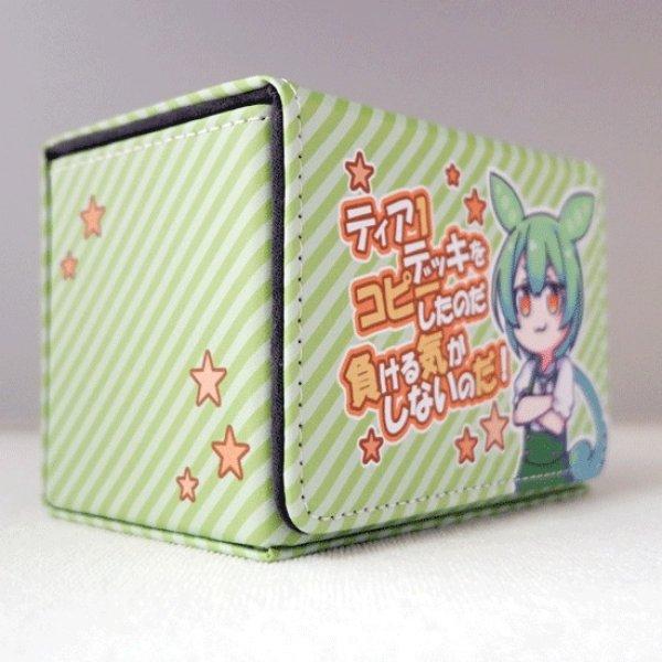 ずんだもん PUレザーデッキケース デッキケースサイドイン「コピー