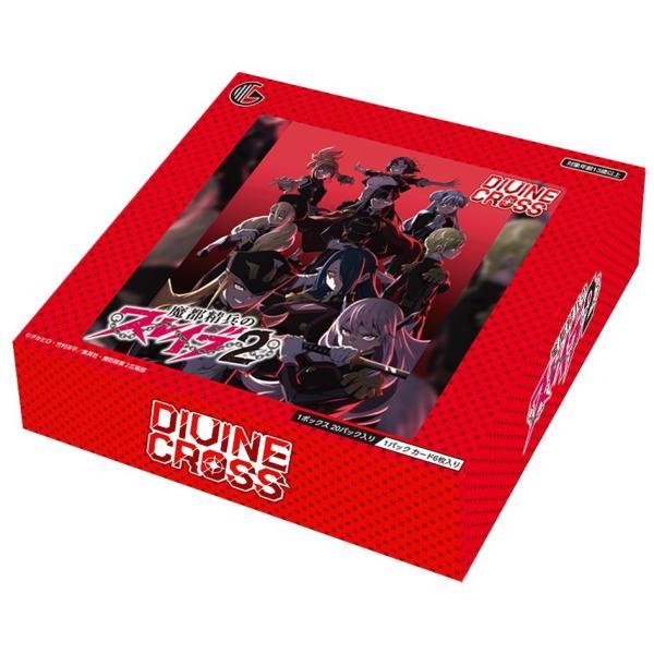 DIVINE CROSS ディヴァインクロス ブースターパック 魔都精兵の