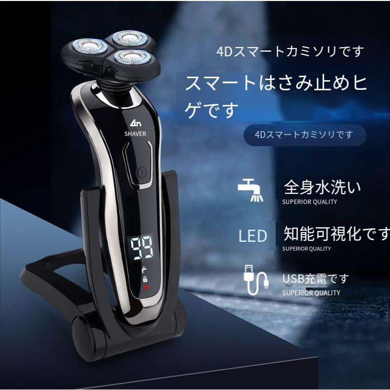メンズシェーバー 電気シェーバー 磁気ヘッド 髭剃り ひげ剃り Amazon | シェーバーメンズ 髭剃り 電気シェーバー 磁気式浮動