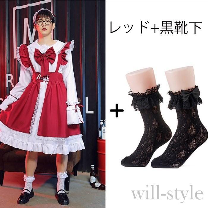 2021新作 クラシカル ロング メイド 男の子用 ロングドレス ロング丈 メイド服 maid ウェイトレス エプロン カチューシャ ロング 制服｜jikuya-store｜13