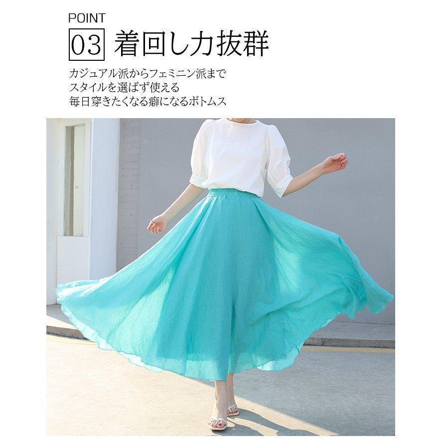リネン ワイドパンツ スカート フレアスカート 麻 低身長さん向け 低