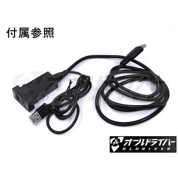 トヨタ汎用 増設ポート HDMI AUDIO 小 スイッチホールパネル 33x22 youtube 映画鑑賞 音楽入力｜jikuya-store｜03