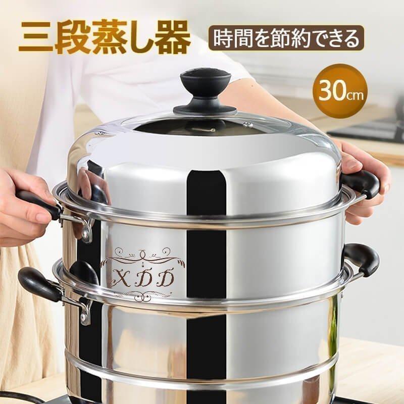 業務用ステンレス3段蒸し器　美品！ 日本製 燕三条 お手入れ簡単! ステンレス3段蒸し器 18cm ガス火・IH
