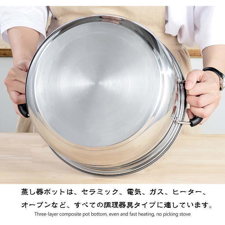 IH対応 三段 3段 蒸し器 30cm 生活用品 キッチン用品 調理器物