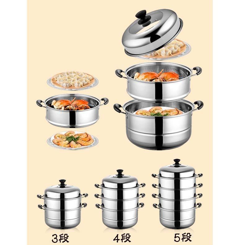 IH対応 三段 3段 蒸し器 30cm 生活用品 キッチン用品 調理器物