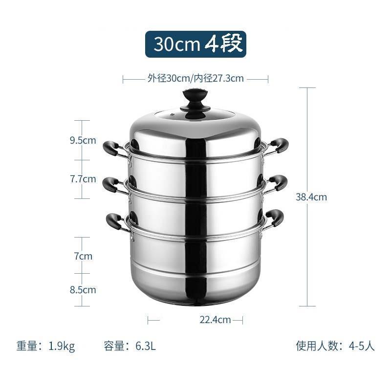IH対応 三段 3段 蒸し器 30cm 生活用品 キッチン用品 調理器物
