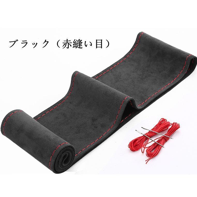 ハンドルカバー ステアリングカバー 手縫い 編み込み アルカンターラ