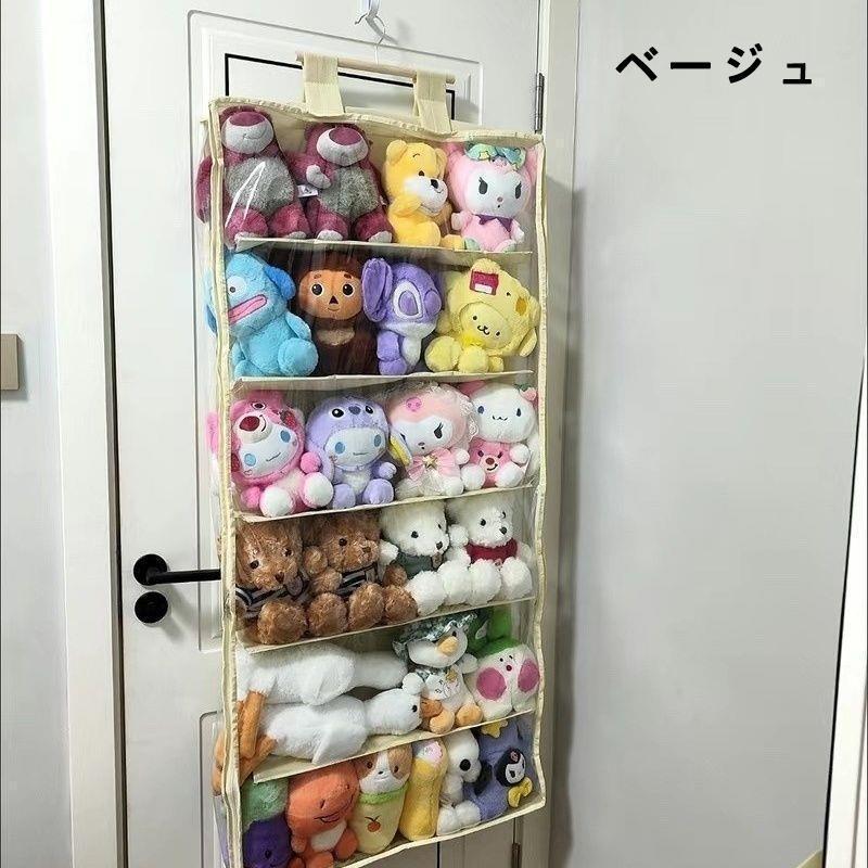 ぬいぐるみ 収納 ぬいぐるみウォールポケット 3段 4段 5段 6段 大容量