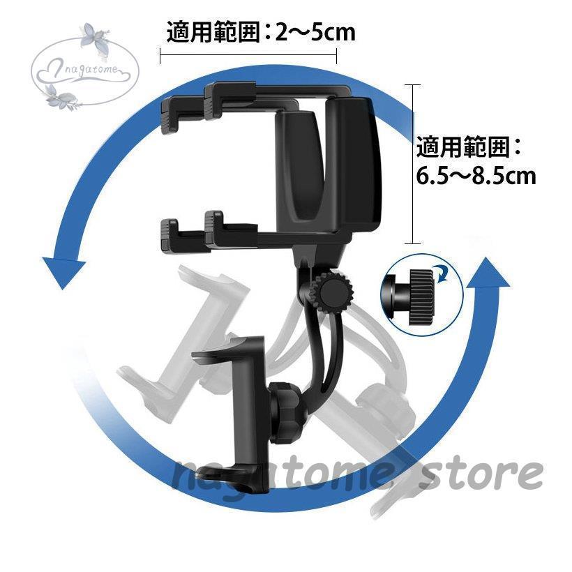 車用品 カー用品 アクセサリー スマホ?タブレット?携帯電話用品 車載用ホルダー スタンド 簡単 ブラッククラシック スタイリッシュ 大人空間｜jikuya-store｜07