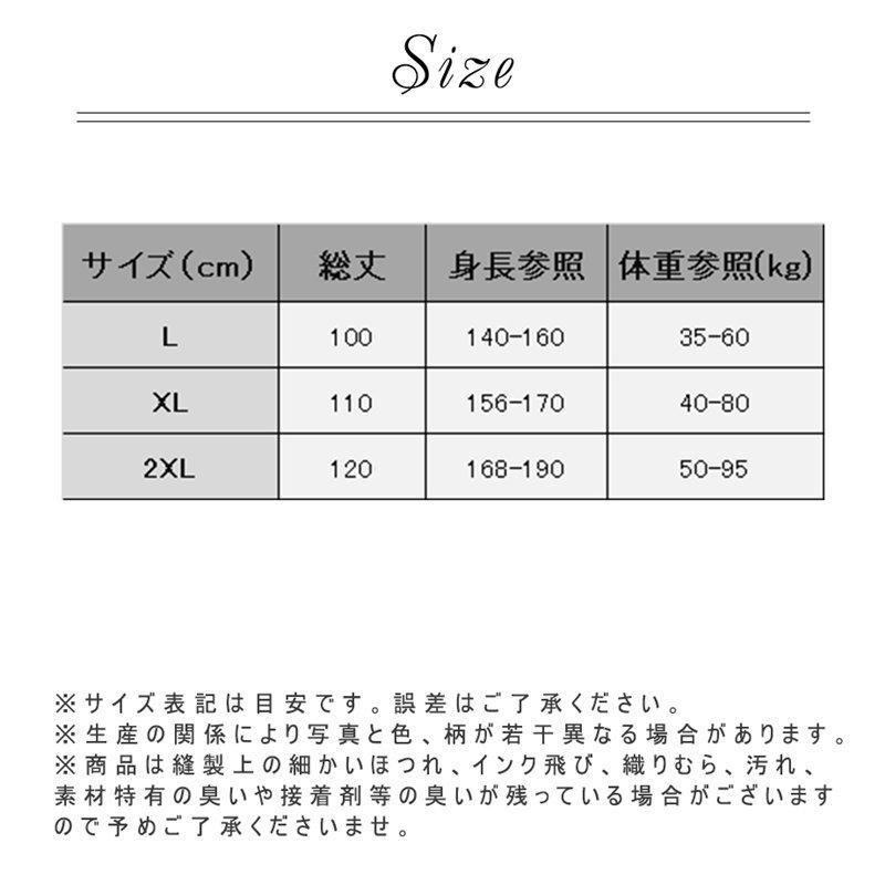 レインコート メンズ レディース 男女兼用 レインウェア レインポンチョ 雨具 リュック対応 通勤 通学用 自転車用 通学通勤 防塵防雪 防風防水｜jikuya-store｜04