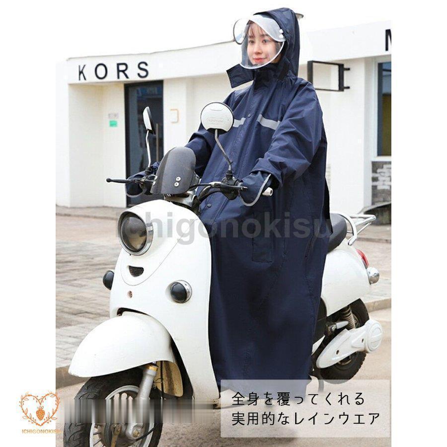 レインコート 自転車 レディース メンズ レインポンチョ カッパ レインスーツ 梅雨 雨具 通勤 通学 ママ 送迎 レインウェア 雨合羽 防水｜jikuya-store｜08