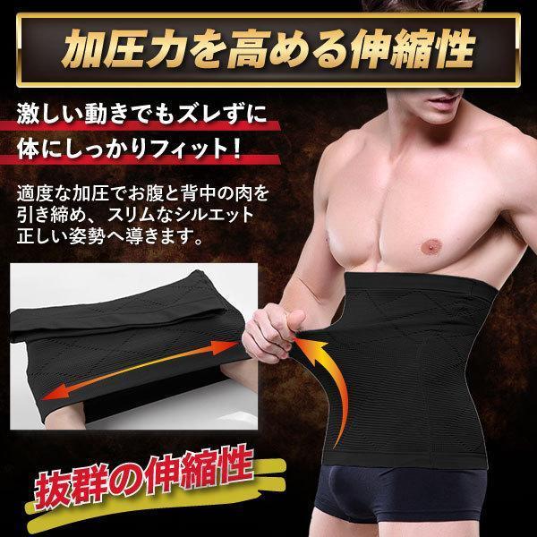 腹巻 メンズ 腹巻き 加圧腹巻 加圧 着圧 ベルト ダイエット サウナベルト ウエスト はらまき サポーター 発汗｜jikuya-store｜07