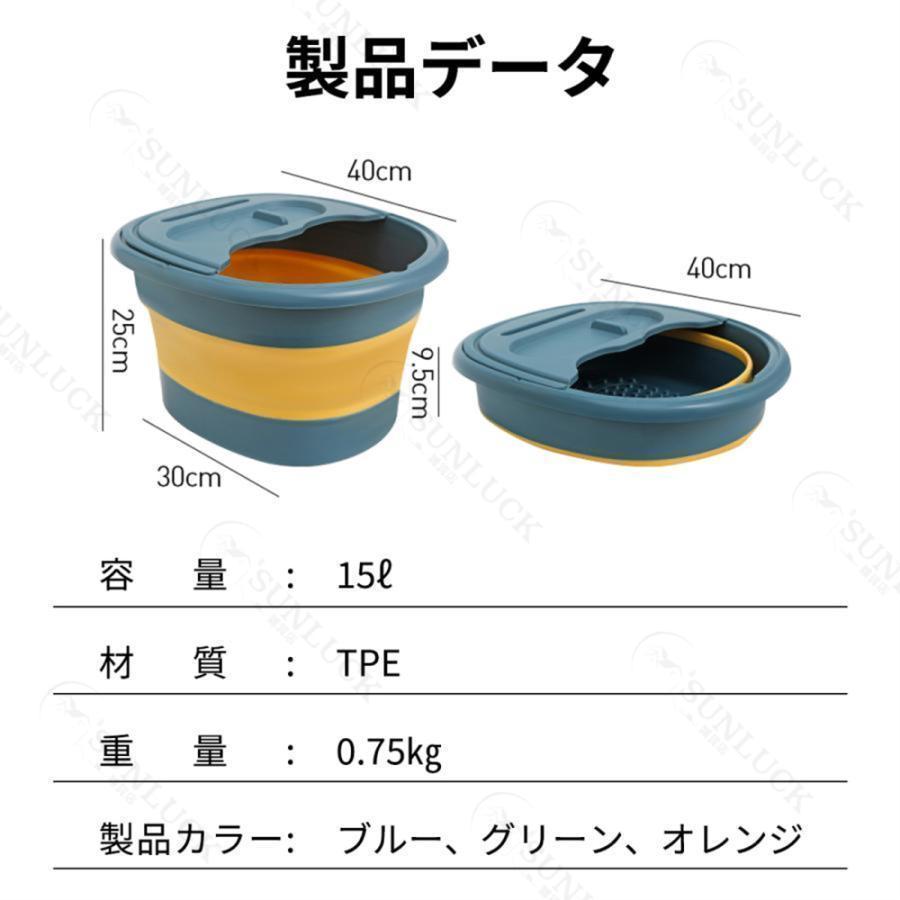 フットバス 足湯 折りたたみ式 ふくらはぎまで 足湯器 バケツ フットバス リラックス 冷めない フットケア 足湯用 自宅 冷え症対策 疲労軽減｜jikuya-store｜14