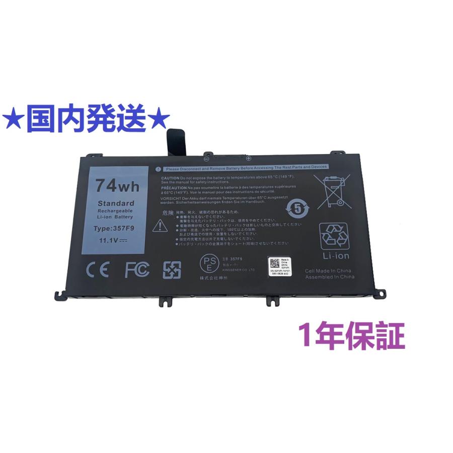 1年保証】Dell Inspiron 15 7000 7559 7566 7567 7759など用 内蔵 