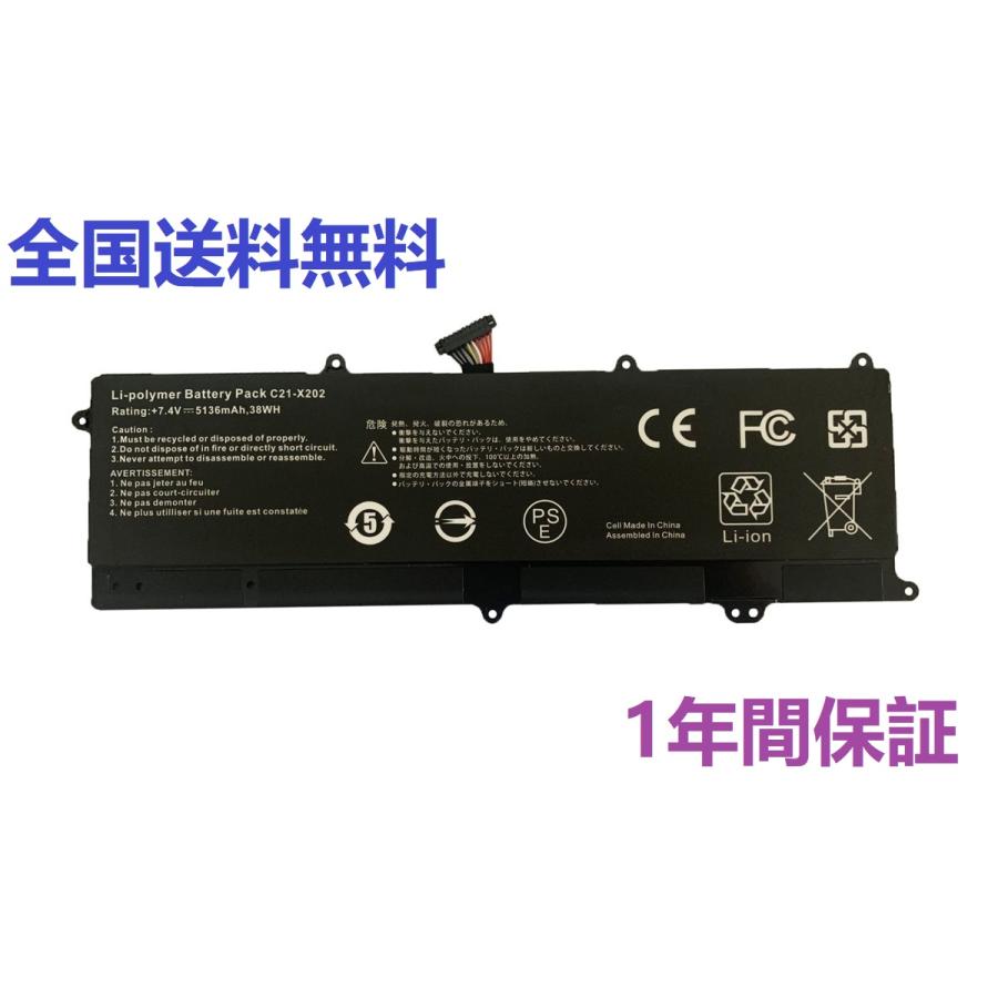ASUS VivoBook X202E SSD128GB バッテリー新品に近い Asus vivobook X202E Battery