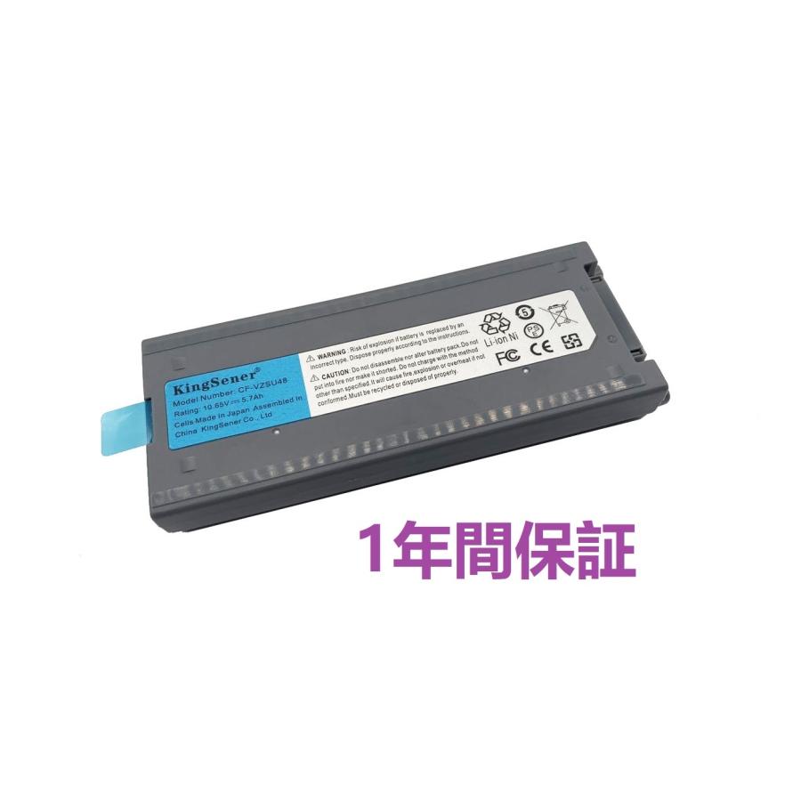 パナソニック　cf-vzsu48u　純正バッテリー Panasonic ほぼ新品！ 純正 CF-VZSU48U パナソニック タフブック