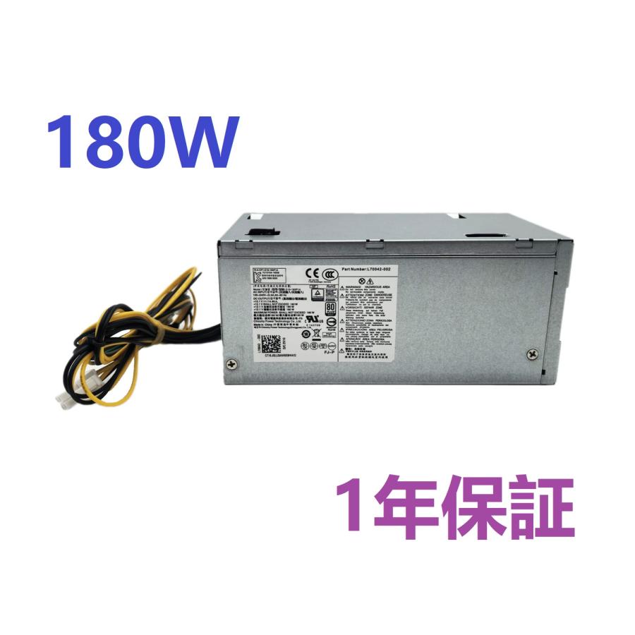 D19-180P1A 交換用電源ユニット 対応HP Prodesk 480 G4 MT 600 G3