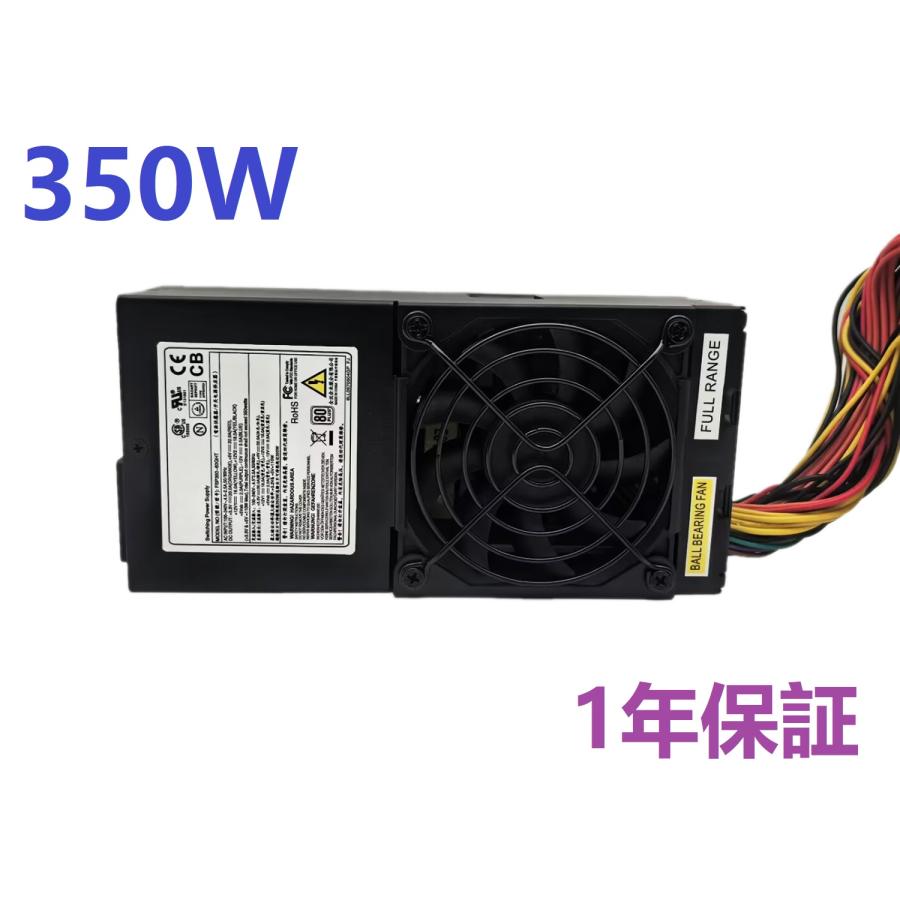 350W交換用TFX電源ユニット Dell Vostro 200 220s Inspiron 530s 531s