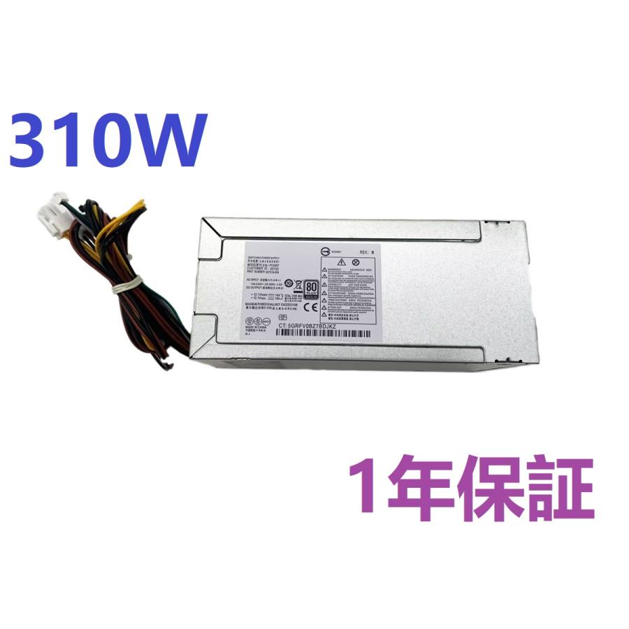 500W