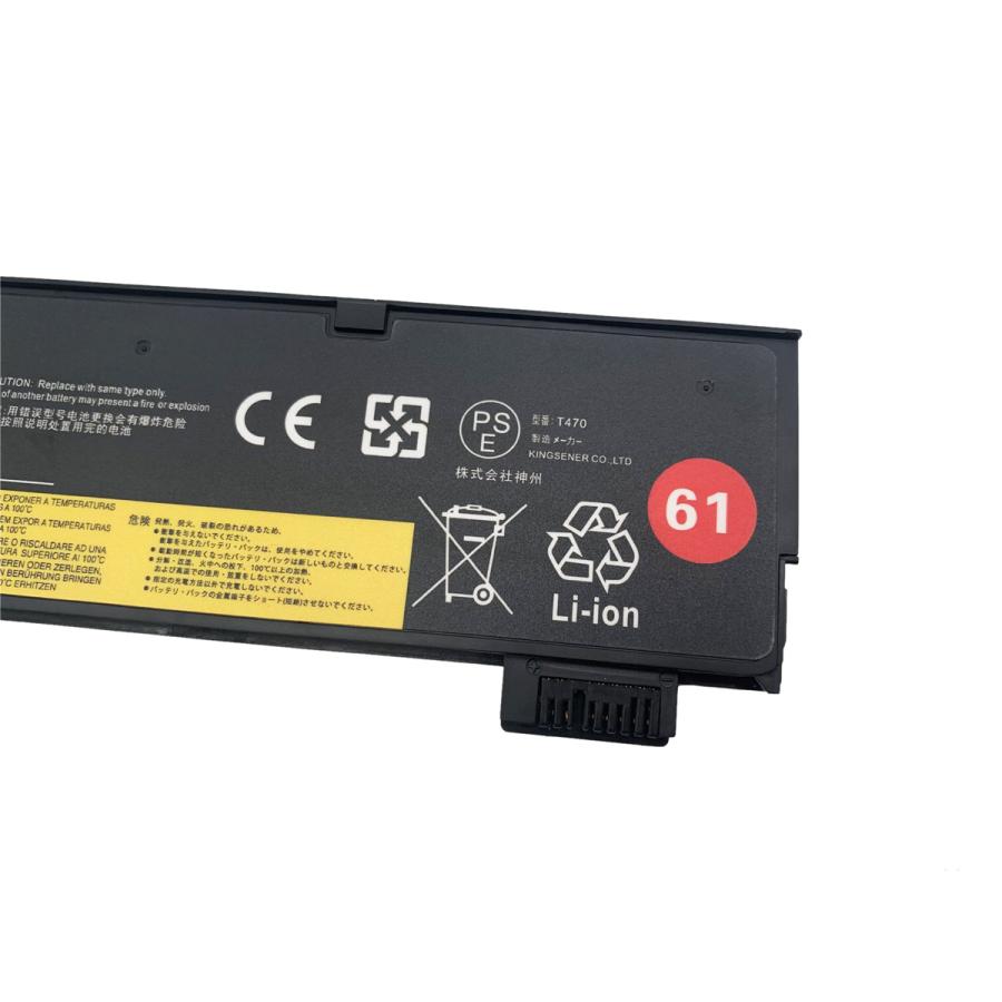 Batteria New Net Compatibile Lenovo ThinkPad T470/T480/T570/T580: SLIM 11.4V 2110mAh, Sostituisce 01AV423