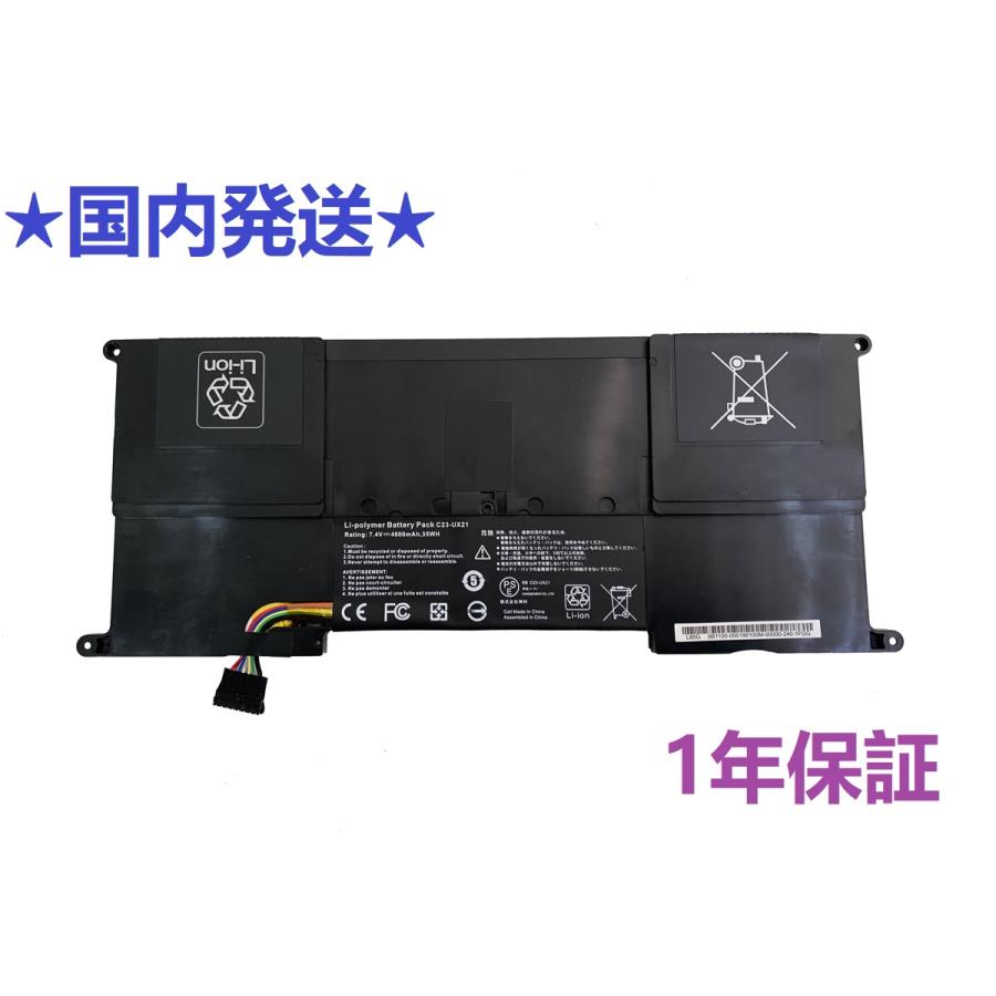 ノートPC ASUS ZENBOOK UX21E Core i7 SSD 256GB換装済