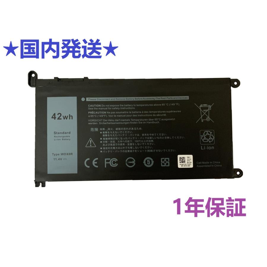 WDX0R 高性能互換内蔵バッテリー 適用する Dell Inspiron 14-7460 15