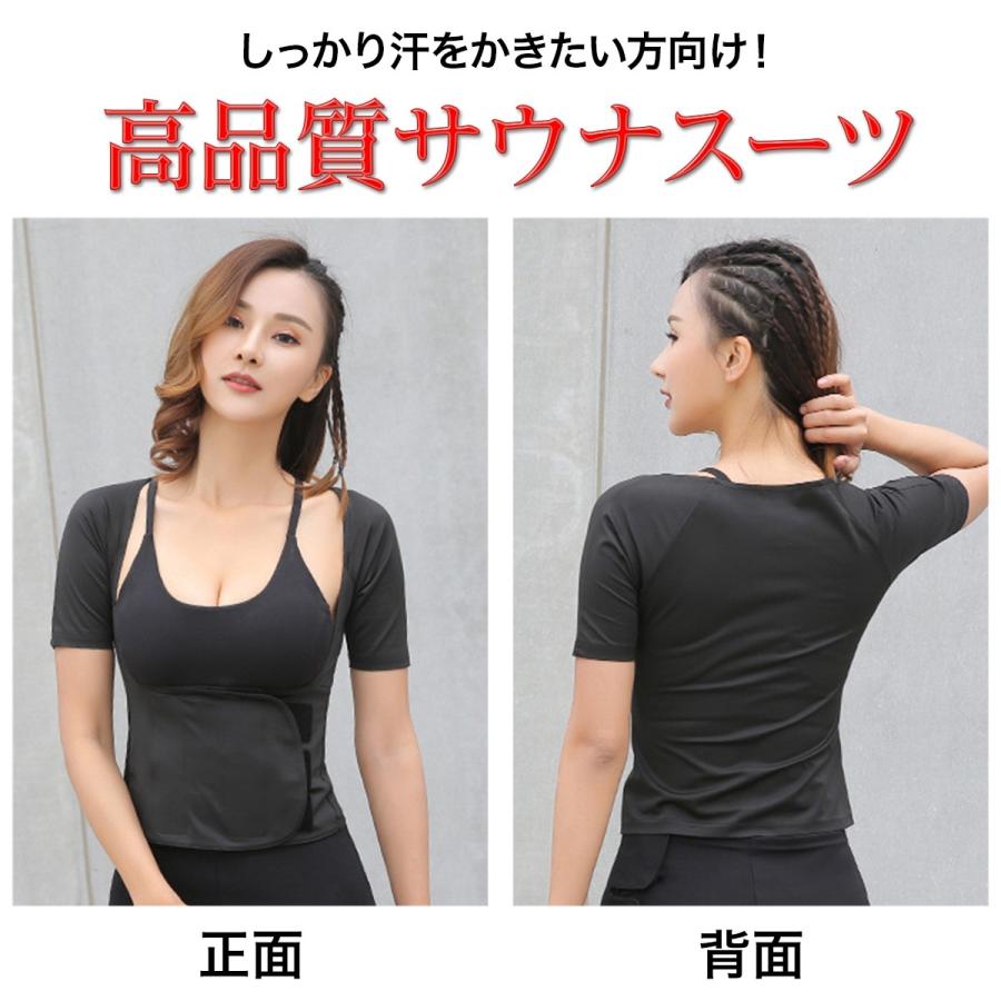 スポーツウェア レディース インナー ダイエットスーツ 発汗 高品質 サウナスーツ Veroman 0854 Jimayan 通販 Yahoo ショッピング