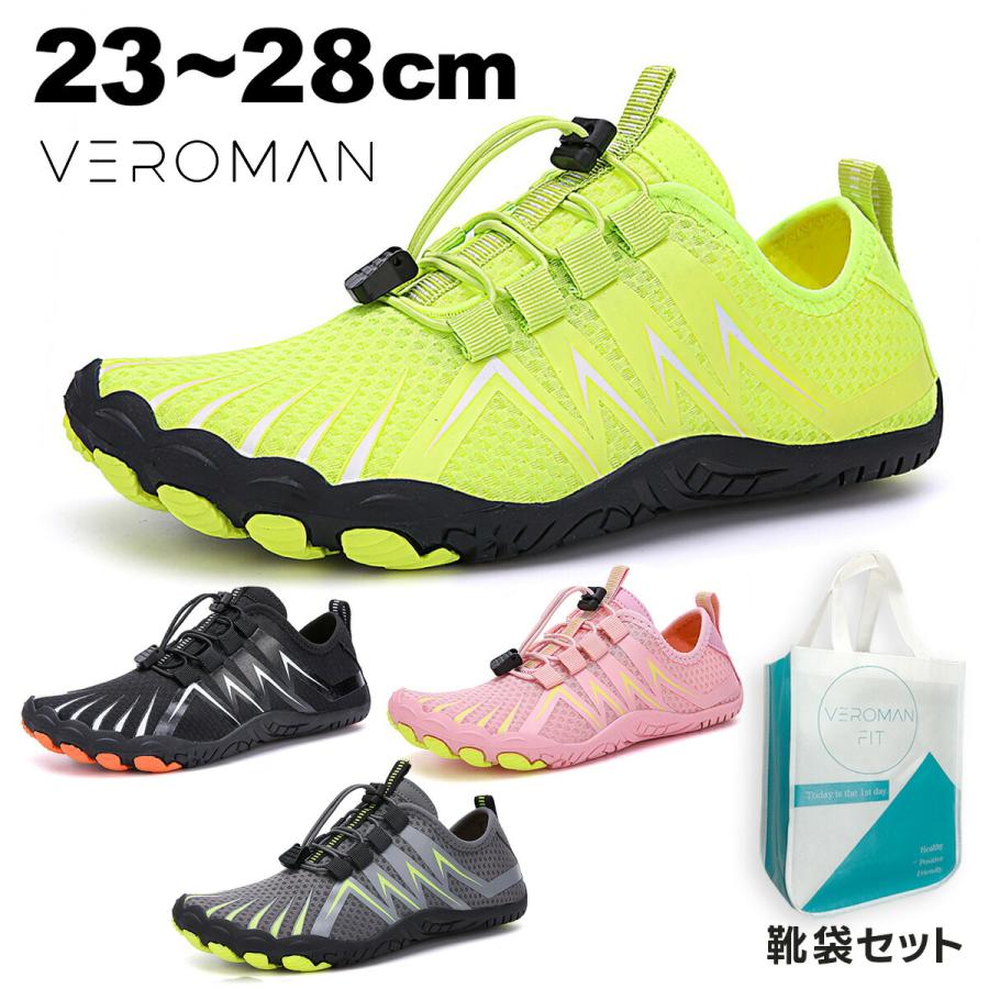 フィットネス トレーニングシューズ メンズ ベアフット 通気性 ウォーターシューズ ppi-bft3 VeroMan : ヨガウェアと ...