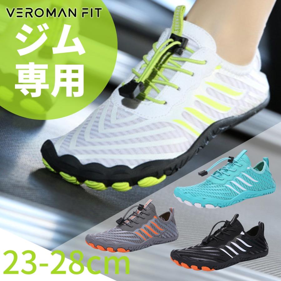 ベアフットシューズ メンズ 5本指 ジム トレーニング ppi-bft4 VeroMan