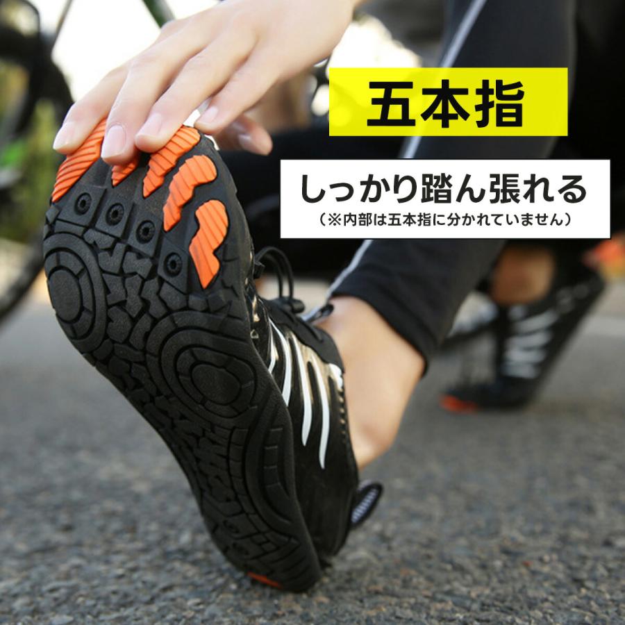 ベアフットシューズ メンズ 5本指 ジム トレーニング ppi-bft4 VeroMan