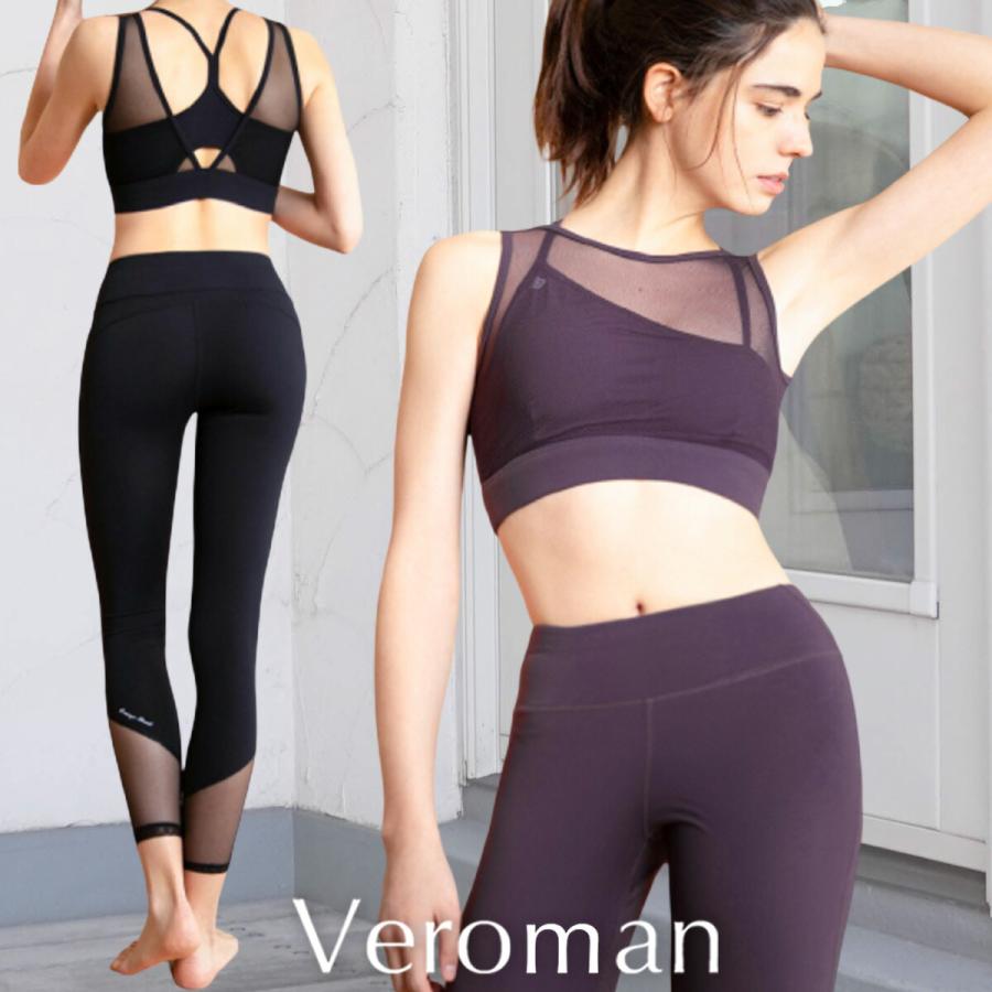 ヨガウェア レディース 上下 別売り ハイウエスト 美脚レギンス スポーツブラ VeroMan | 