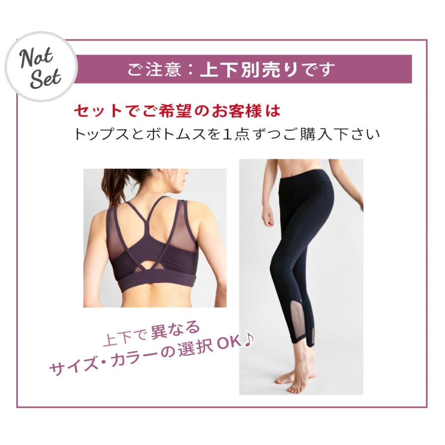 ヨガウェア レディース 上下 別売り ハイウエスト 美脚レギンス スポーツブラ VeroMan |  | 08