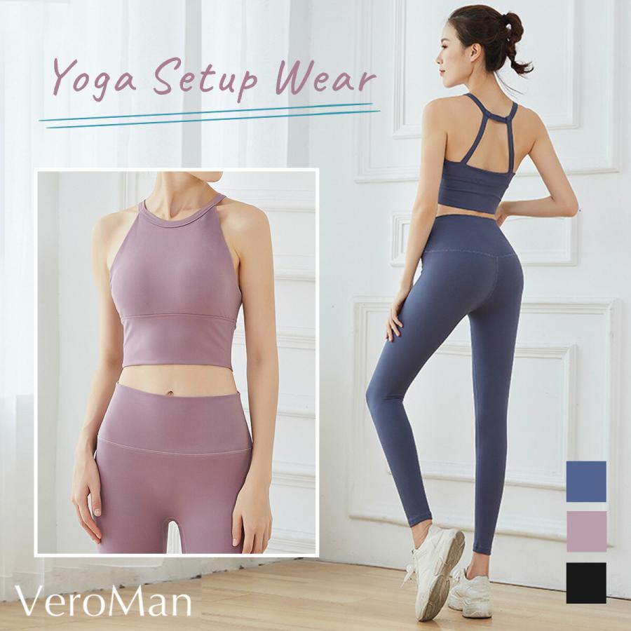 ヨガウェア セットアップ レギンス スポーツブラ カップ付き 上下セット フィットネス VeroMan | 
