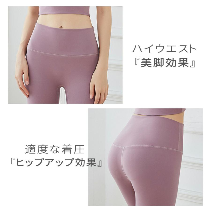 ヨガウェア セットアップ レギンス スポーツブラ カップ付き 上下セット フィットネス VeroMan |  | 13