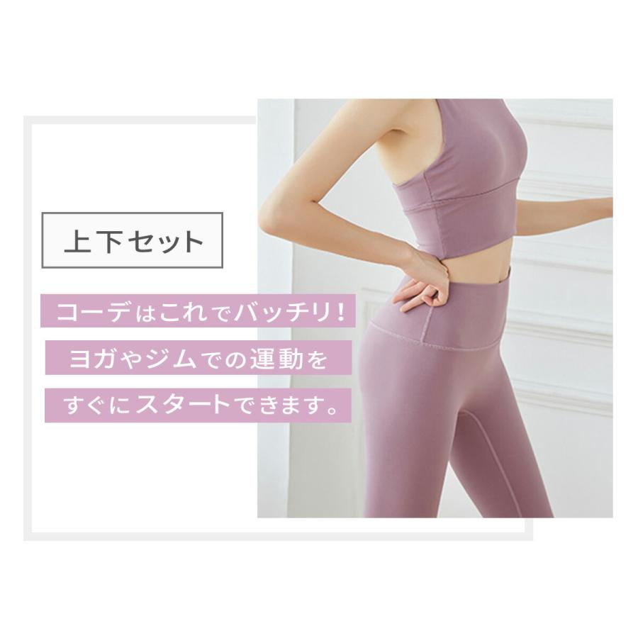 ヨガウェア セットアップ レギンス スポーツブラ カップ付き 上下セット フィットネス VeroMan |  | 05