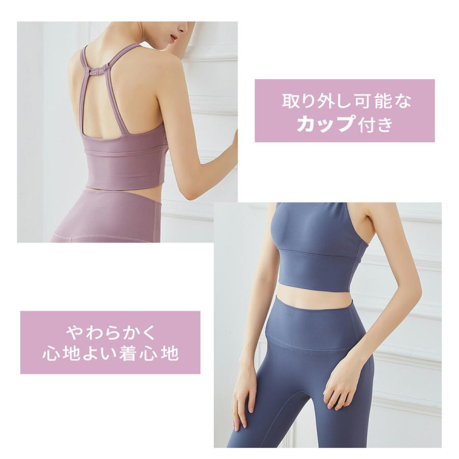 ヨガウェア セットアップ レギンス スポーツブラ カップ付き 上下セット フィットネス VeroMan |  | 12