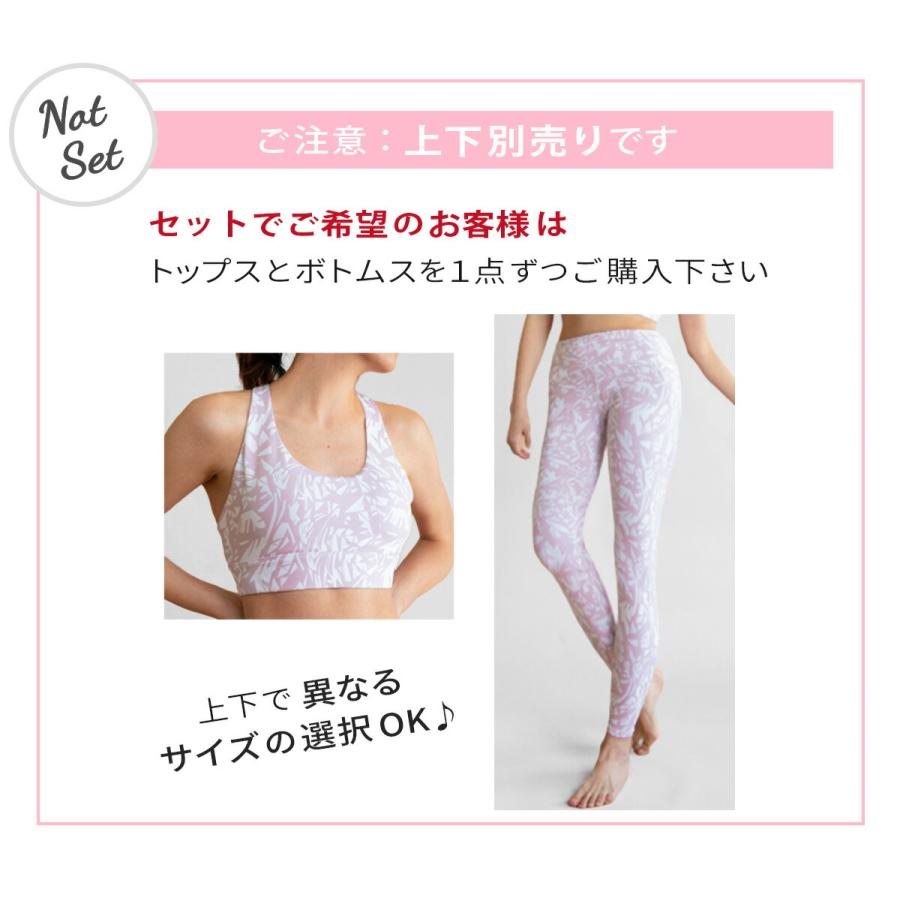 ヨガウェア 上下 別売り レディース セットアップ スポーツブラ レギンス おしゃれ ボタニカル VeroMan |  | 04