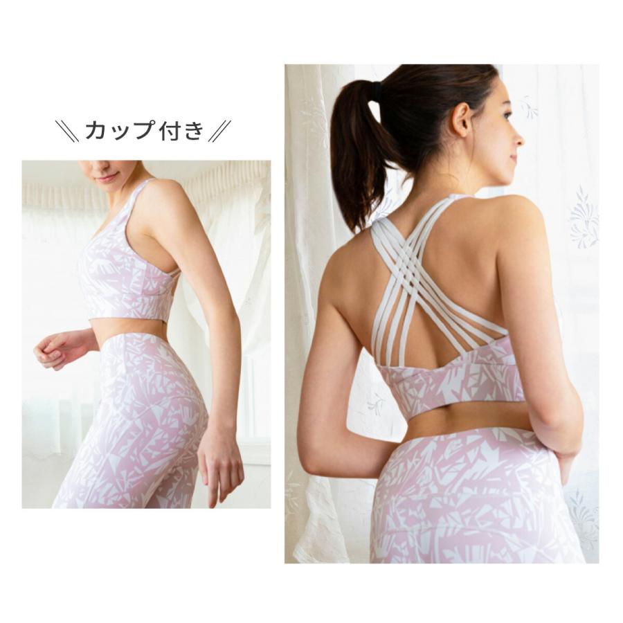 ヨガウェア 上下 別売り レディース セットアップ スポーツブラ レギンス おしゃれ ボタニカル VeroMan |  | 07